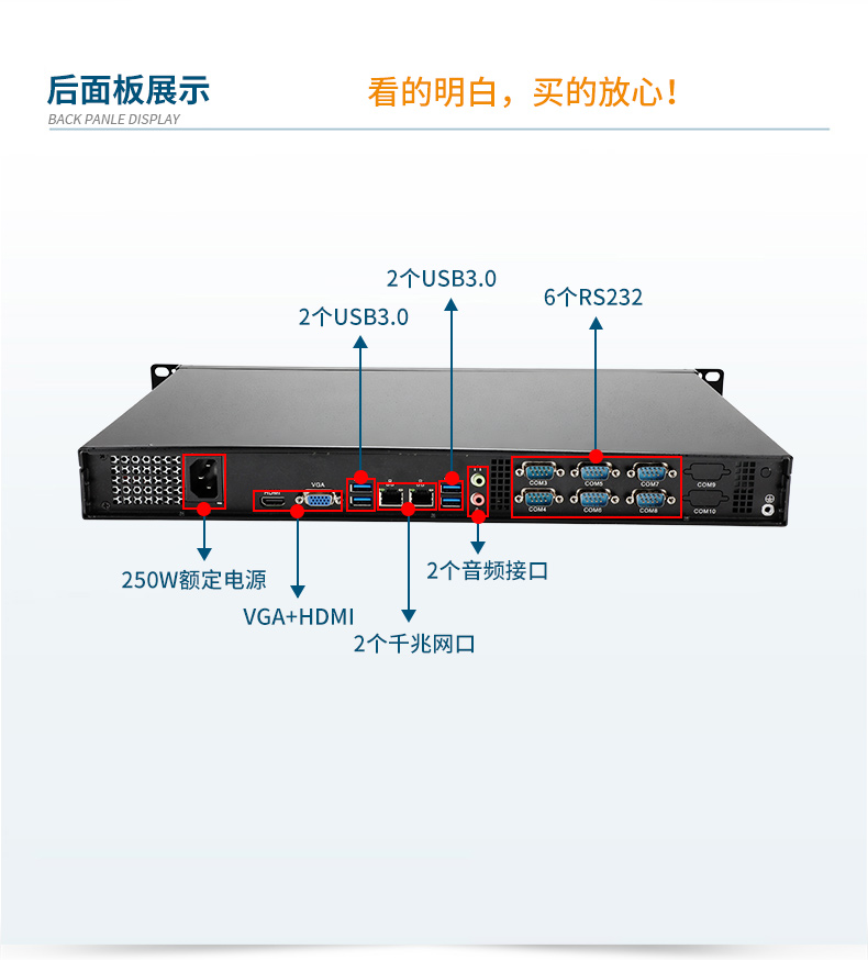 国产飞腾无锡工控机,1U短款机架式工业主机电脑,银河麒麟工业电脑,DT-S1010MB-FD2KMC.jpg