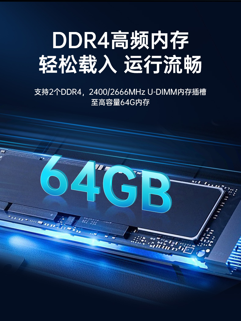 国产化机柜无锡工控机,飞腾cpu,适配麒麟统信国产系统,DT-61025-TD2KMB.jpg