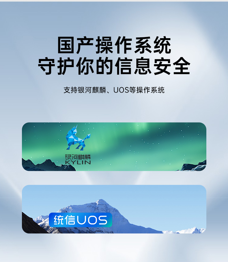 国产化机柜无锡工控机,飞腾cpu,适配麒麟统信国产系统,DT-61025-TD2KMB.jpg