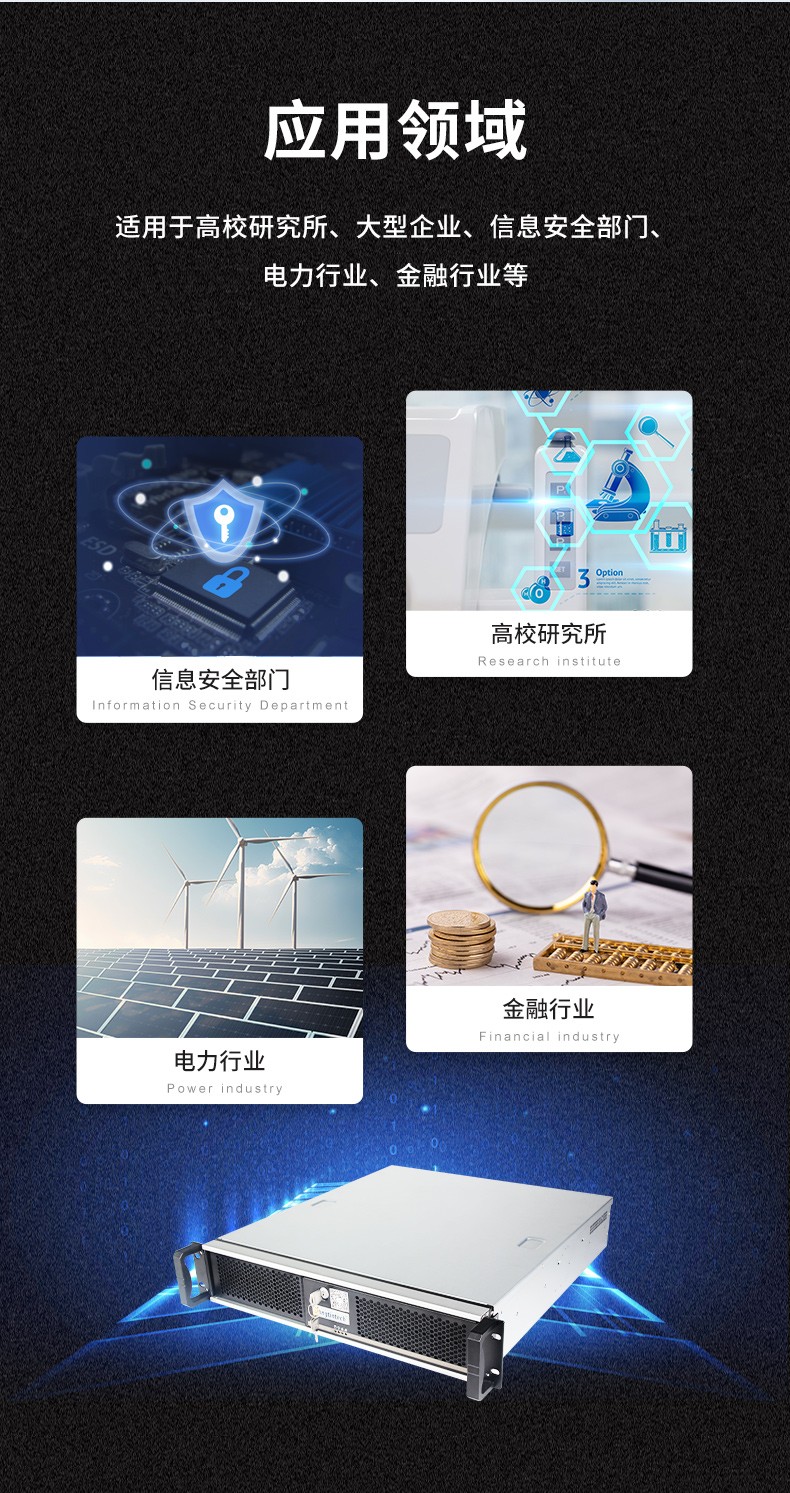 国产化机柜无锡工控机,飞腾cpu,适配麒麟统信国产系统,DT-61025-TD2KMB.jpg