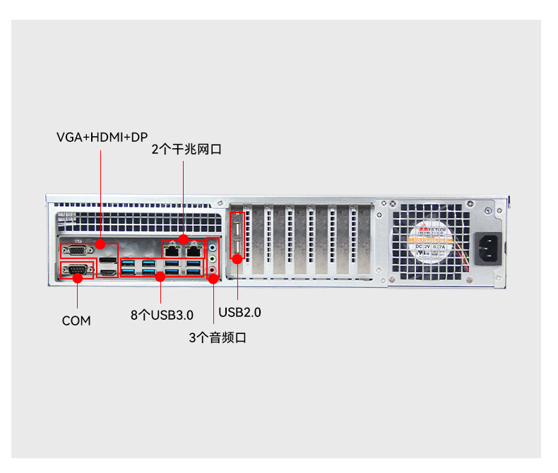 国产化机柜无锡工控机,飞腾cpu,适配麒麟统信国产系统,DT-61025-TD2KMB.jpg