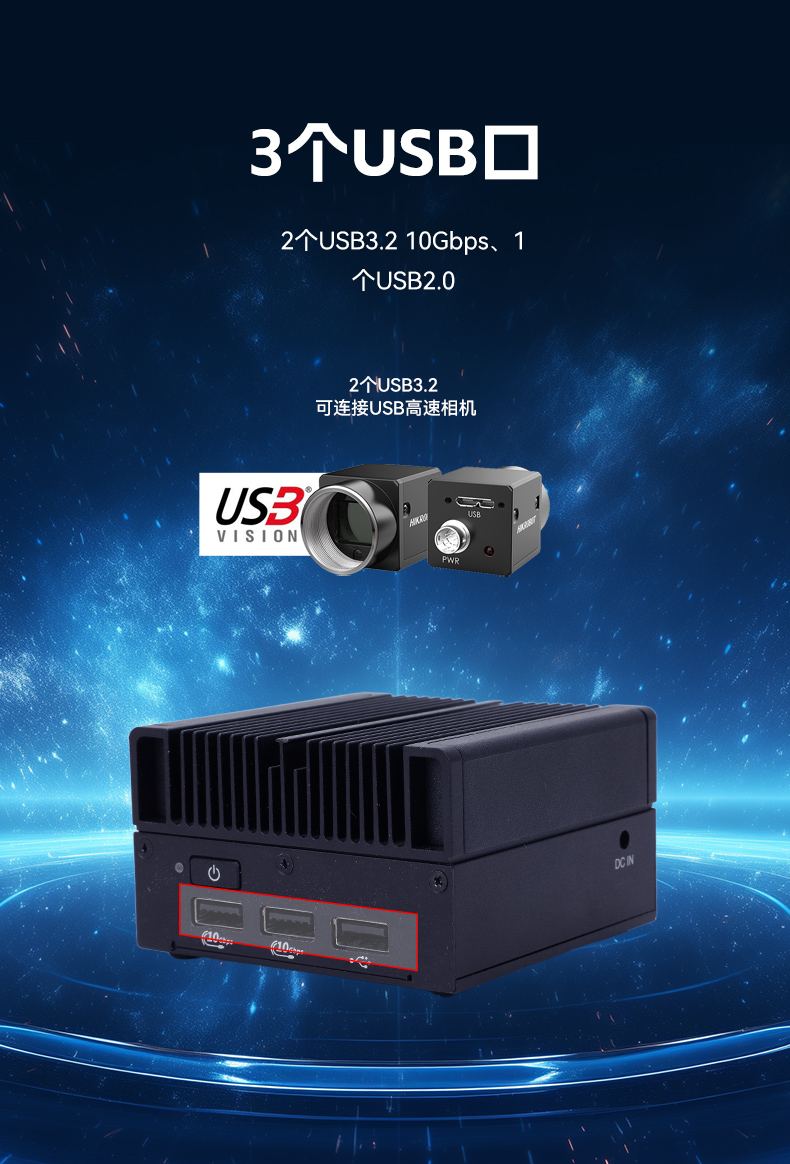 6W低功耗微型工控机,DDR5高速响应,小型机器人用工控主机,DTB-3420-N100.jpg