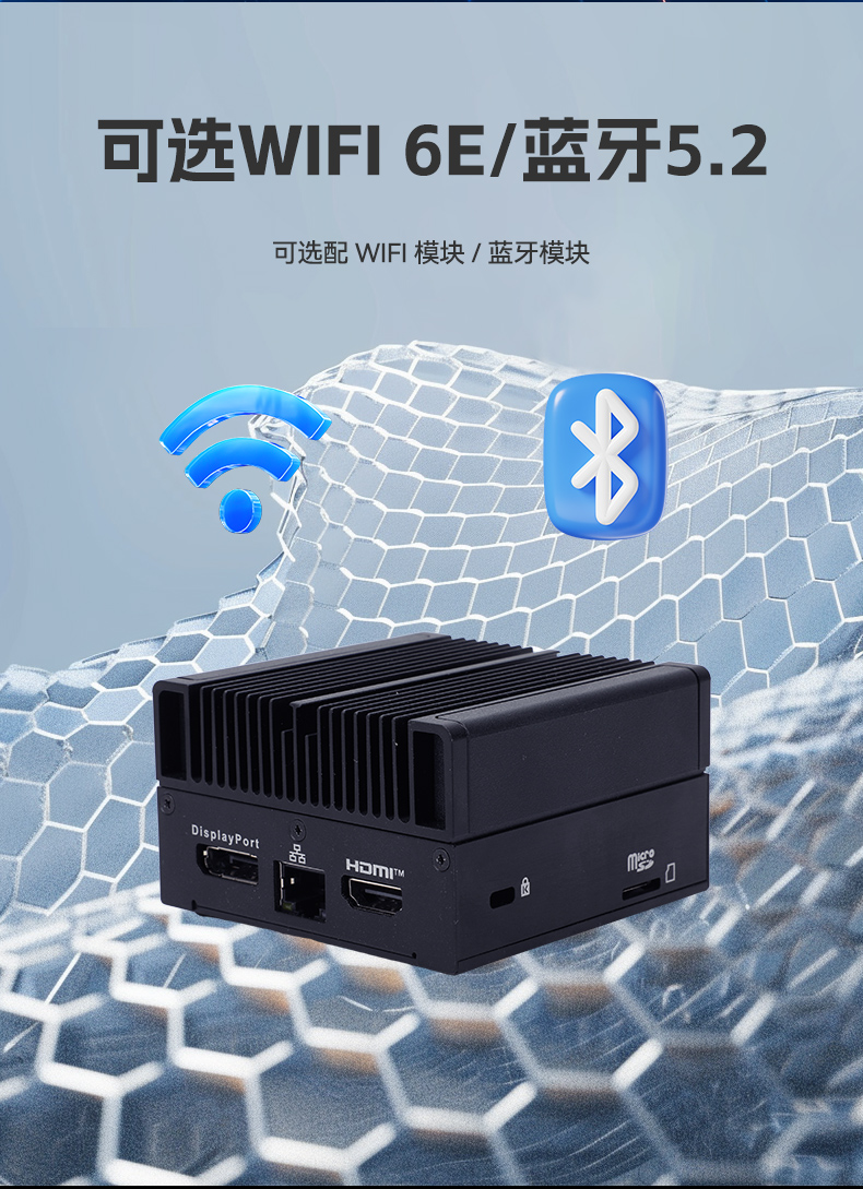 6W低功耗微型工控机,DDR5高速响应,小型机器人用工控主机,DTB-3420-N100.jpg