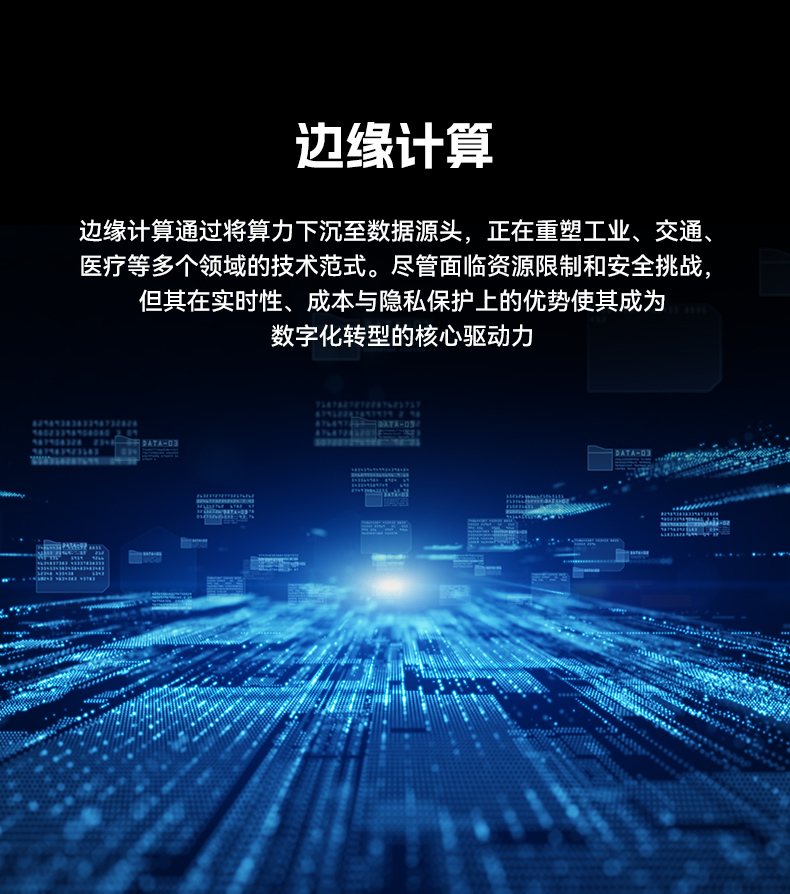 6W低功耗微型工控机,DDR5高速响应,小型机器人用工控主机,DTB-3420-N100.jpg