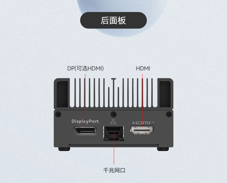 6W低功耗微型工控机,DDR5高速响应,小型机器人用工控主机,DTB-3420-N100.jpg