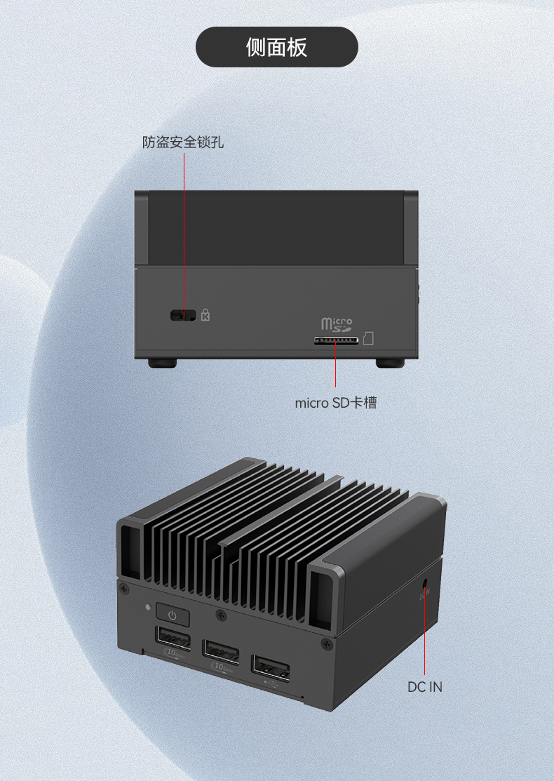 6W低功耗微型工控机,DDR5高速响应,小型机器人用工控主机,DTB-3420-N100.jpg
