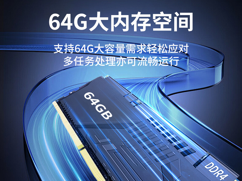 65W功耗无风扇主机电脑|多网多USB小型工控机|DTB-3042-H110