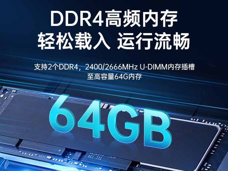 国产4U信创工控机|飞腾腾锐D2000八核处理器|5G国产CPU电脑|DT-610X-TD2KMB