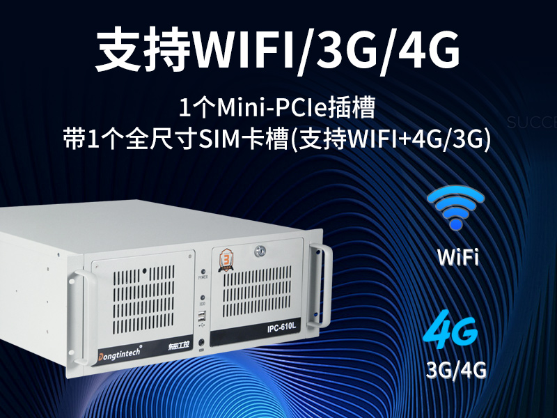酷睿11代i9工业主机电脑|高性能4U工控机|双网6串|DT-610L-BH470MA