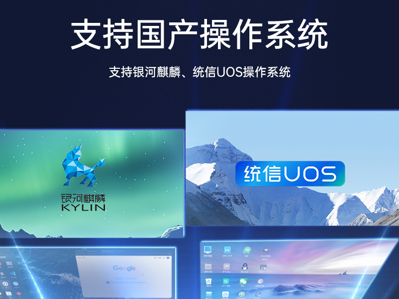 国产4U信创工控机|飞腾腾锐D2000八核处理器|5G国产CPU电脑|DT-610X-TD2KMB