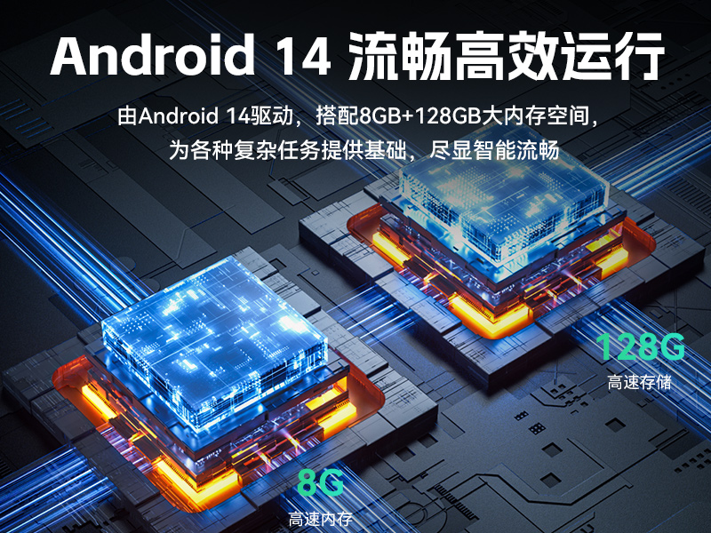 安卓14工业三防平板|10000mAh快充IP68防护|10.95窄边设计|DTZ-T1101E-8781