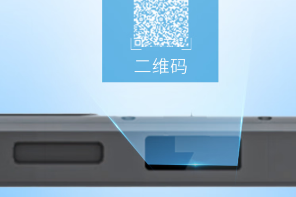 东田国产三防平板.png