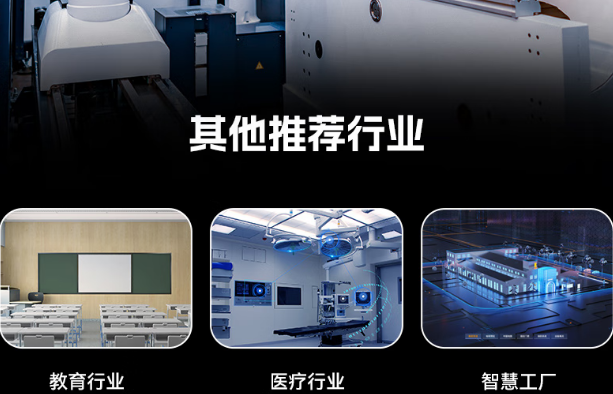 东田工控国产化产品系列应用行业.png