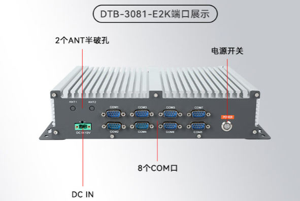 国产嵌入式工控机DTB-3081-E2K助力AGV小车研发测试