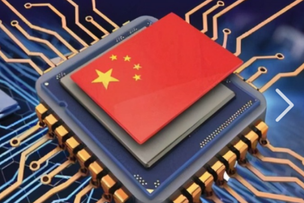 东田国产化处理器.png