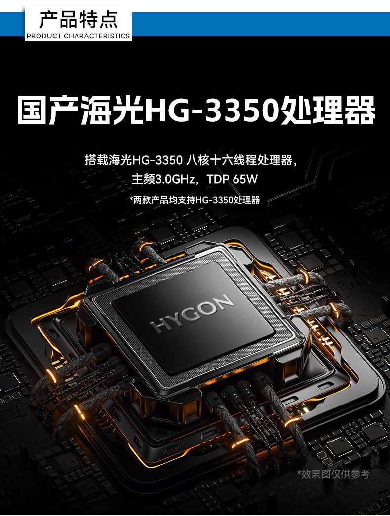 国产双路海光工控机,工业电脑厂家.jpg