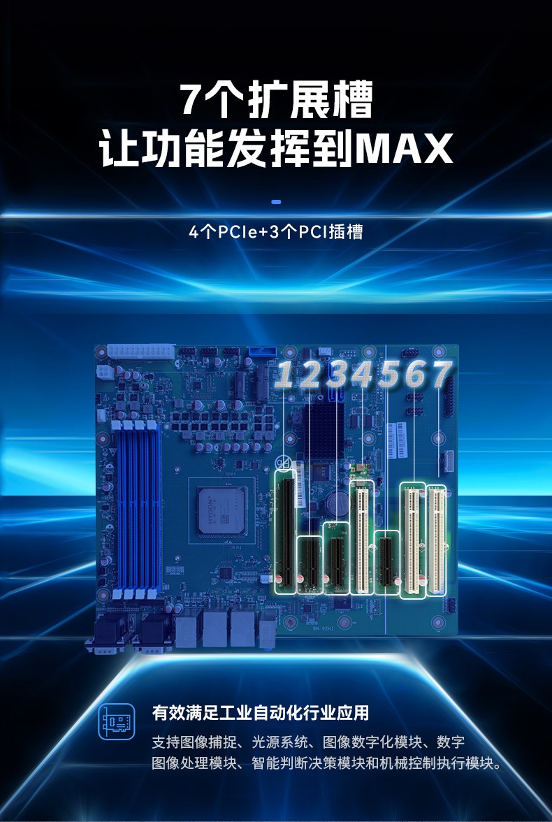 国产双路海光工控机,工业电脑厂家.jpg