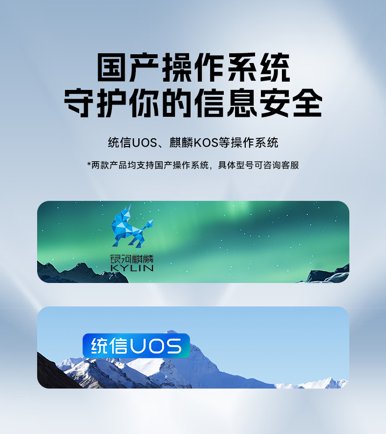国产双路海光工控机,工业电脑厂家.jpg