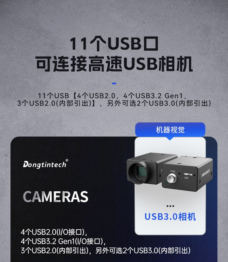 国产双路海光工控机,工业电脑厂家.jpg