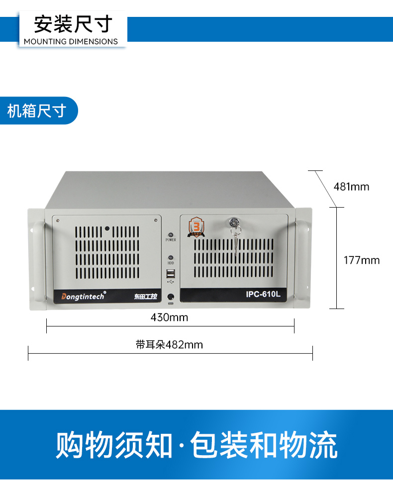 国产双路海光工控机,工业电脑厂家.jpg
