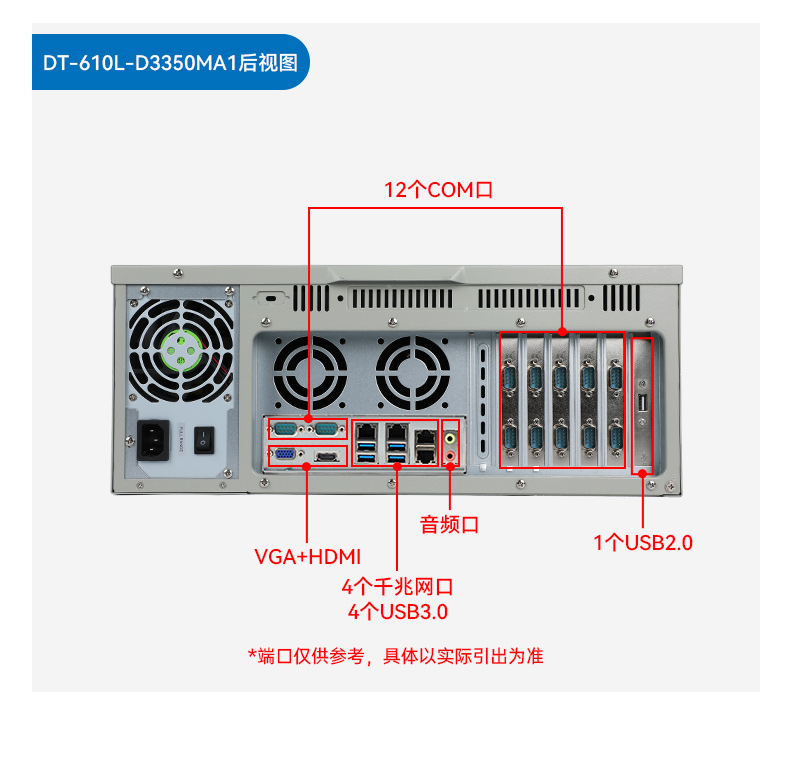 国产双路海光工控机,工业电脑厂家.jpg