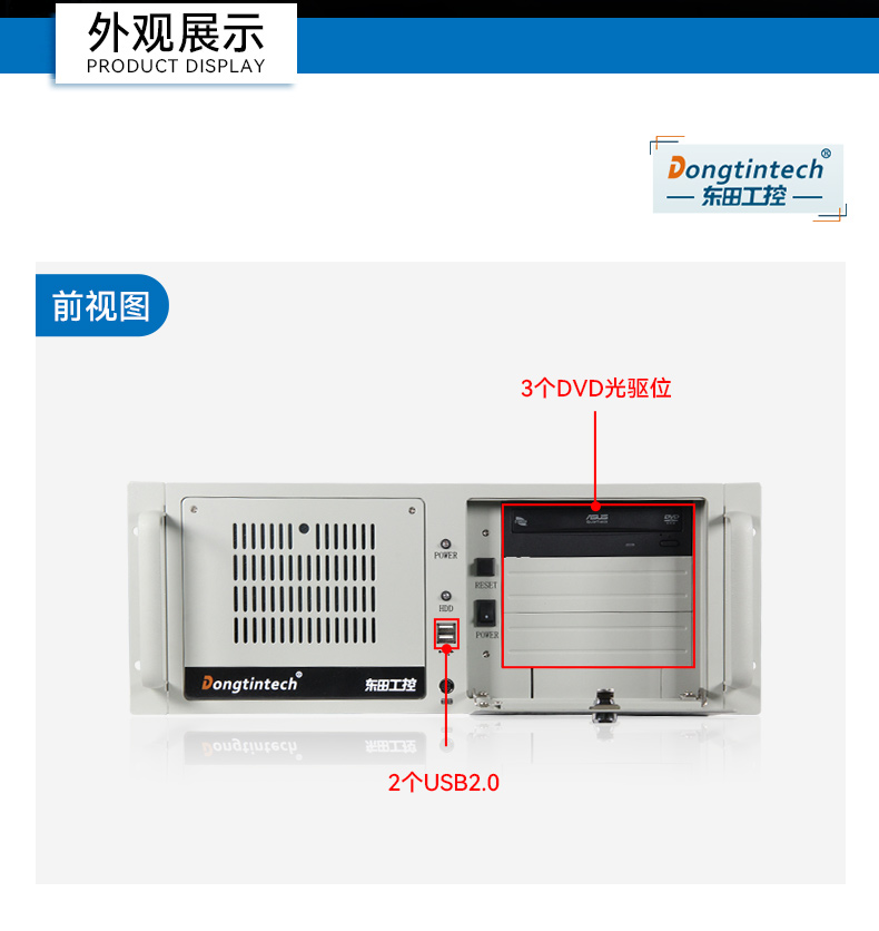 国产双路海光工控机,工业电脑厂家.jpg