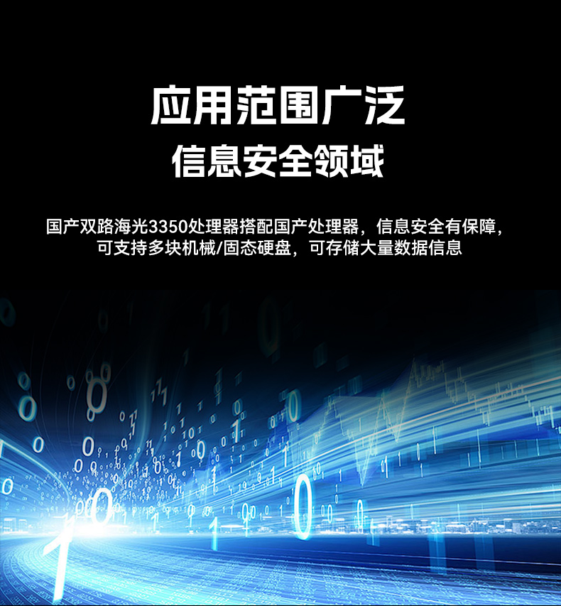 国产海光工业电脑主机,国产芯片工控机生成厂家.jpg
