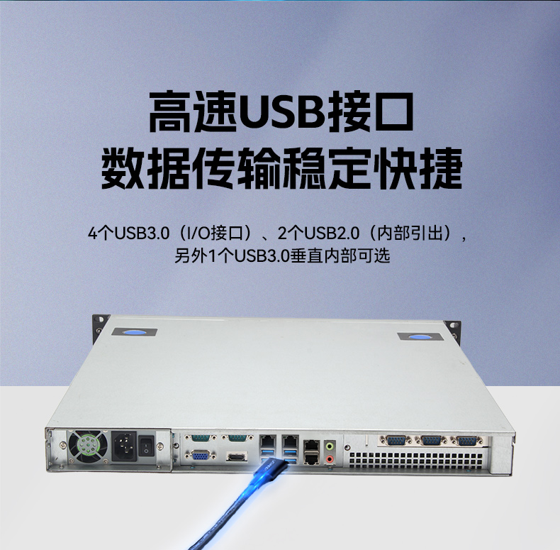 国产化海光工业主机,支持麒麟统信UOS国产系统.jpg
