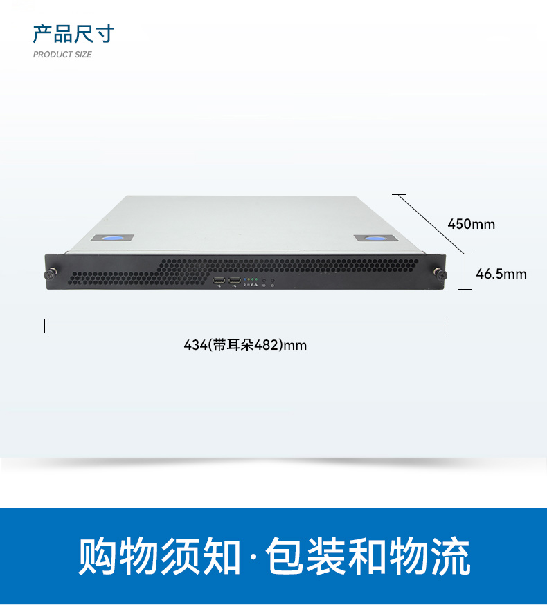 国产化海光工业主机,支持麒麟统信UOS国产系统.jpg