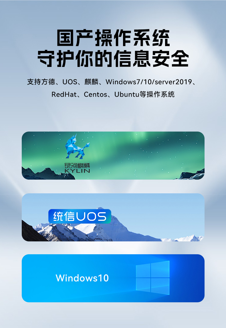 国产化海光工业主机,支持麒麟统信UOS国产系统.jpg