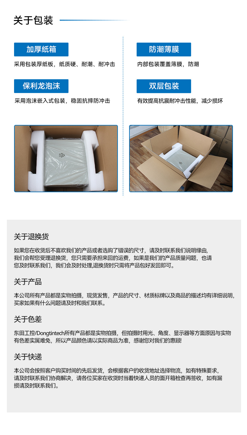 国产化海光工业主机,支持麒麟统信UOS国产系统.jpg