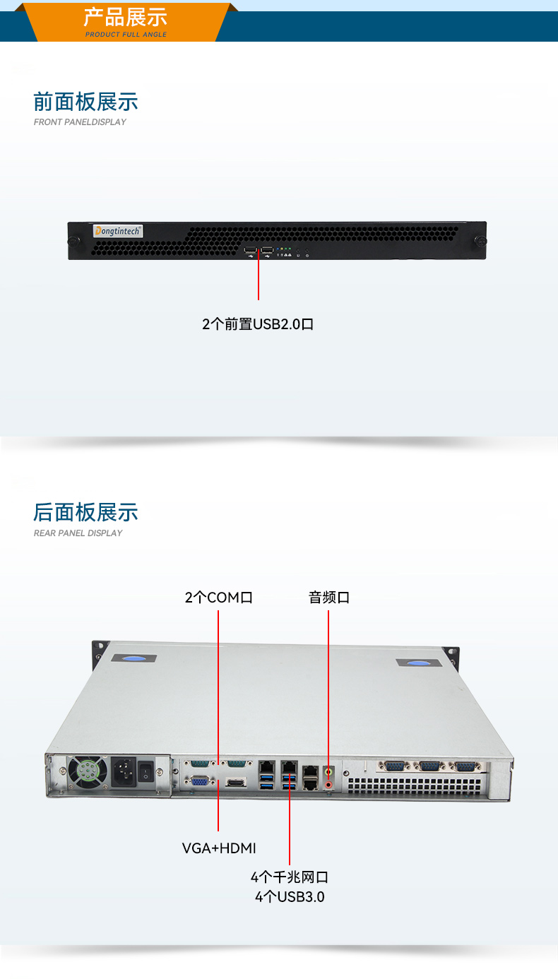 国产化海光工业主机,支持麒麟统信UOS国产系统.jpg