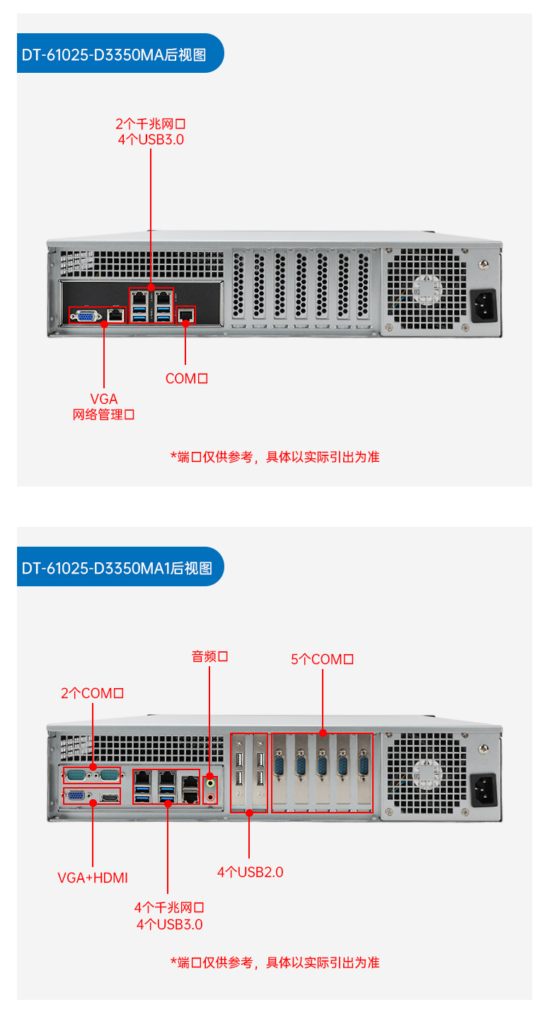 国产双路海光工控机,工控主机生产厂家.jpg