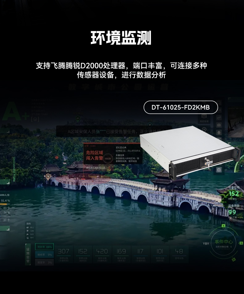 国产双路海光工控机,工控主机生产厂家.jpg