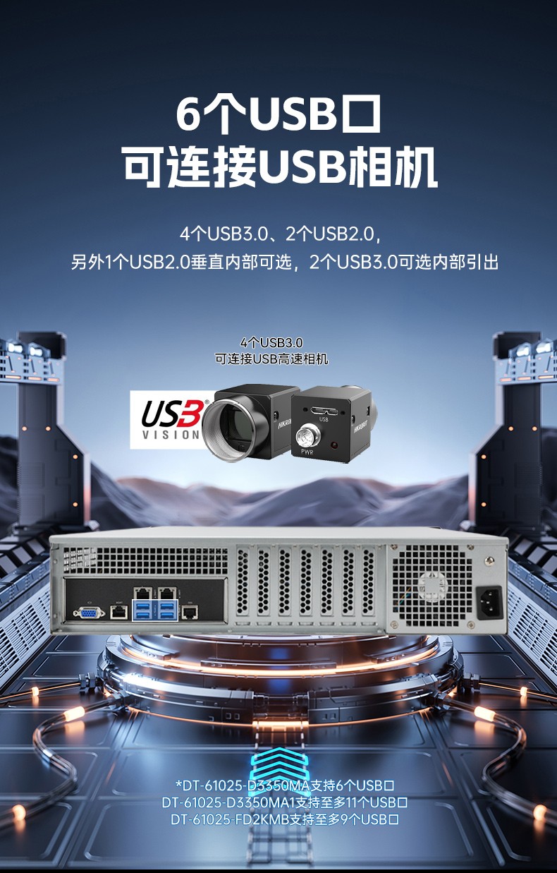 国产双路海光工控机,工控主机生产厂家.jpg