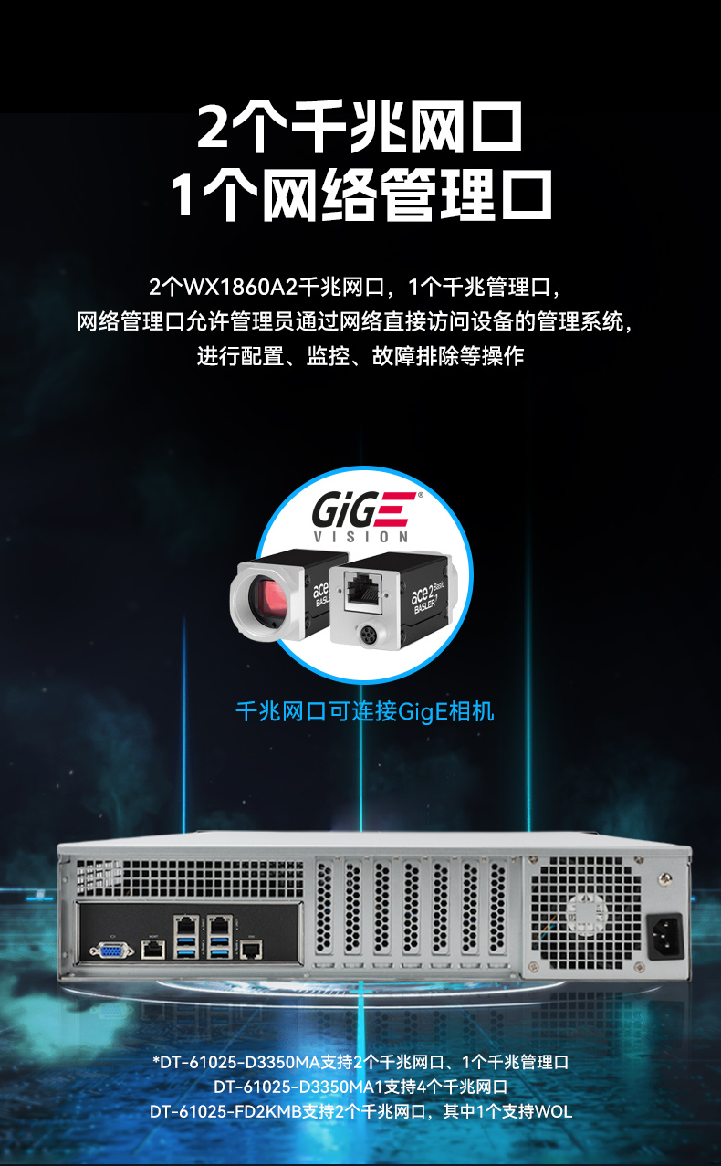 国产双路海光工控机,工控主机生产厂家.jpg
