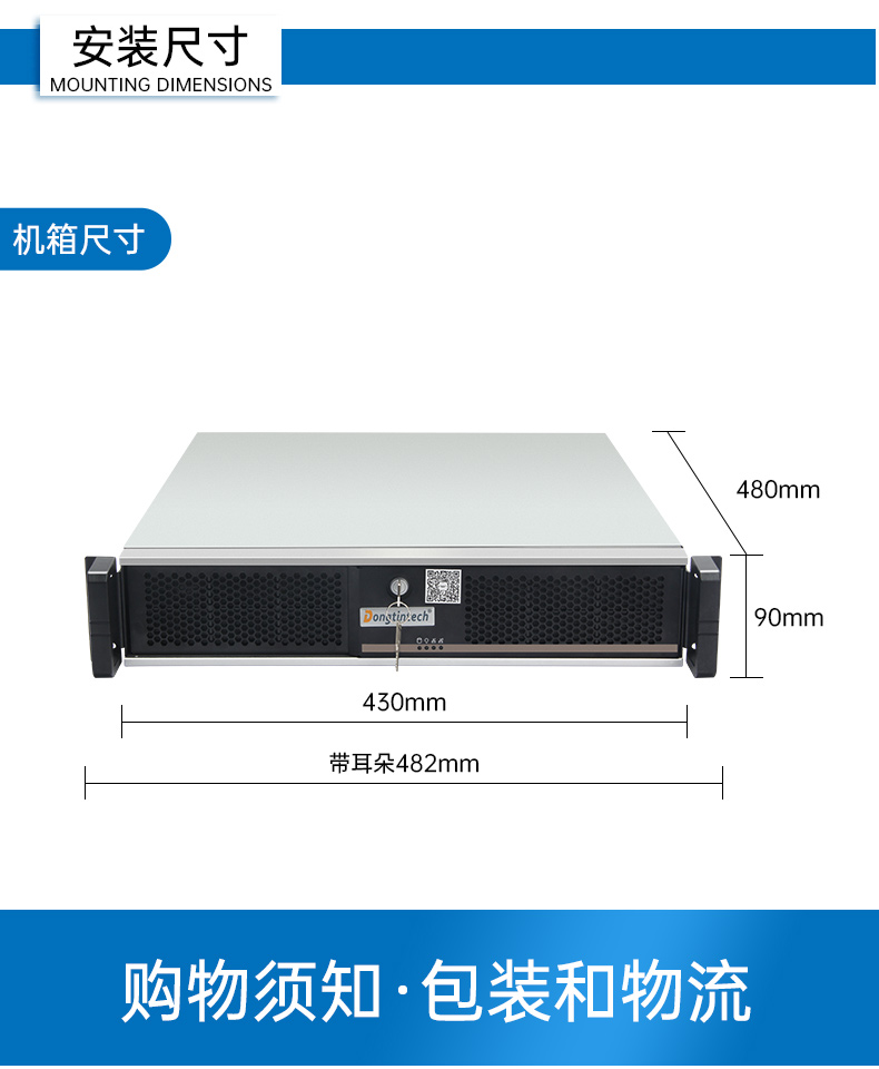 国产化海光工控服务器,国内工控机品牌排行榜.jpg