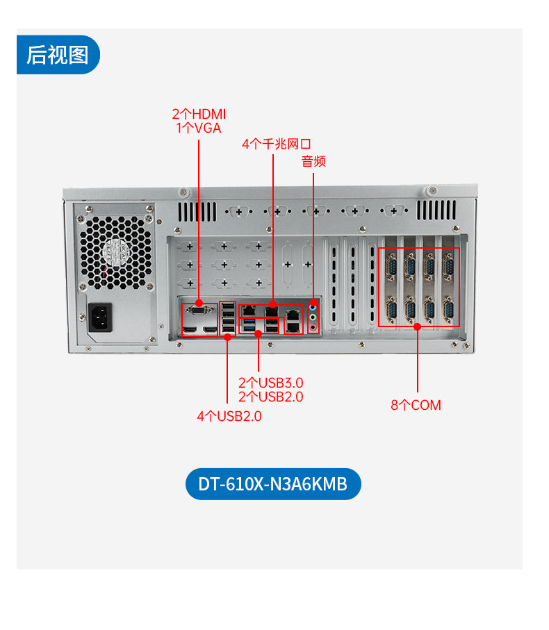国产飞腾工控机,国内工控主机电脑厂商.jpg