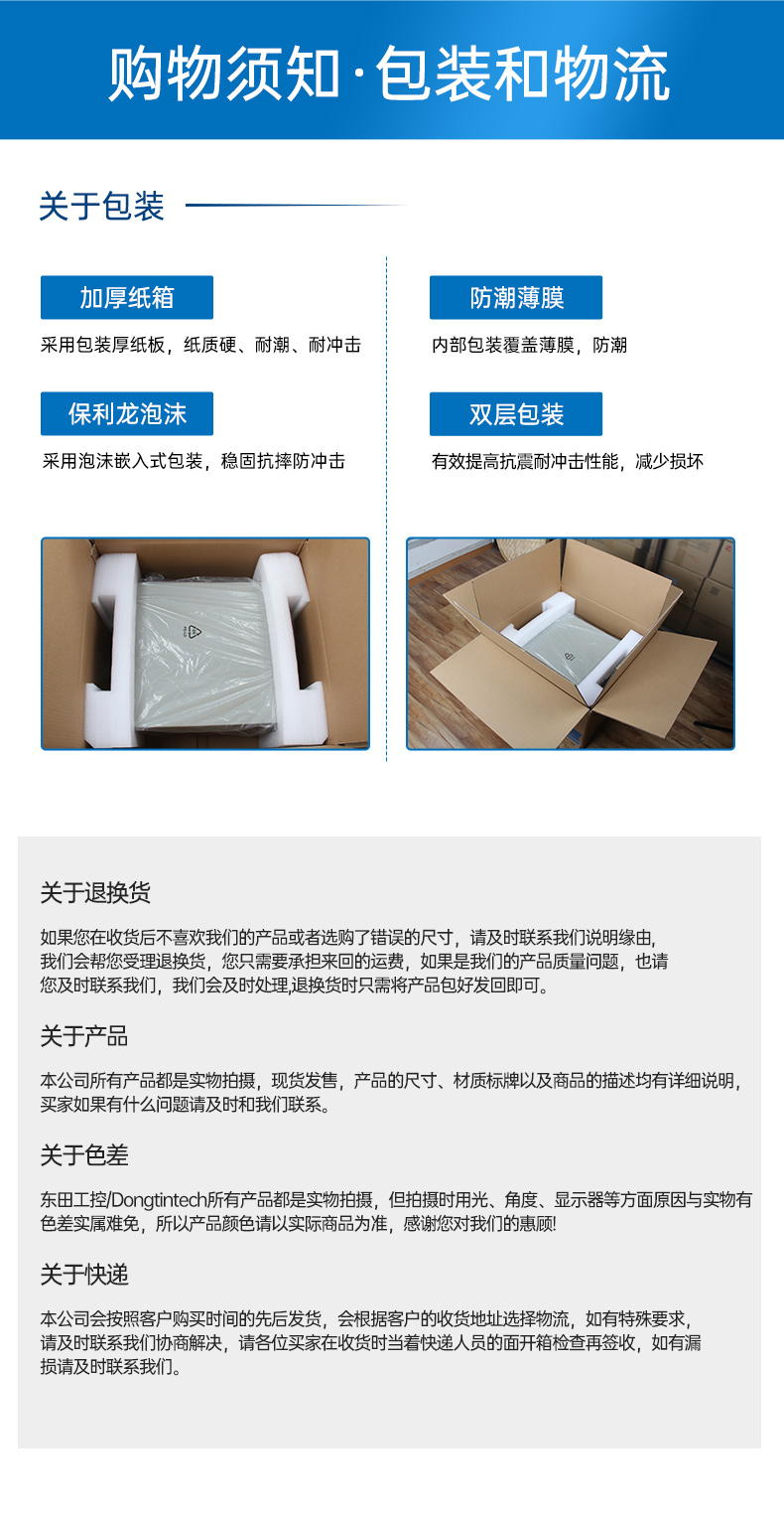 国产飞腾工控机,国内工控主机电脑厂商.jpg