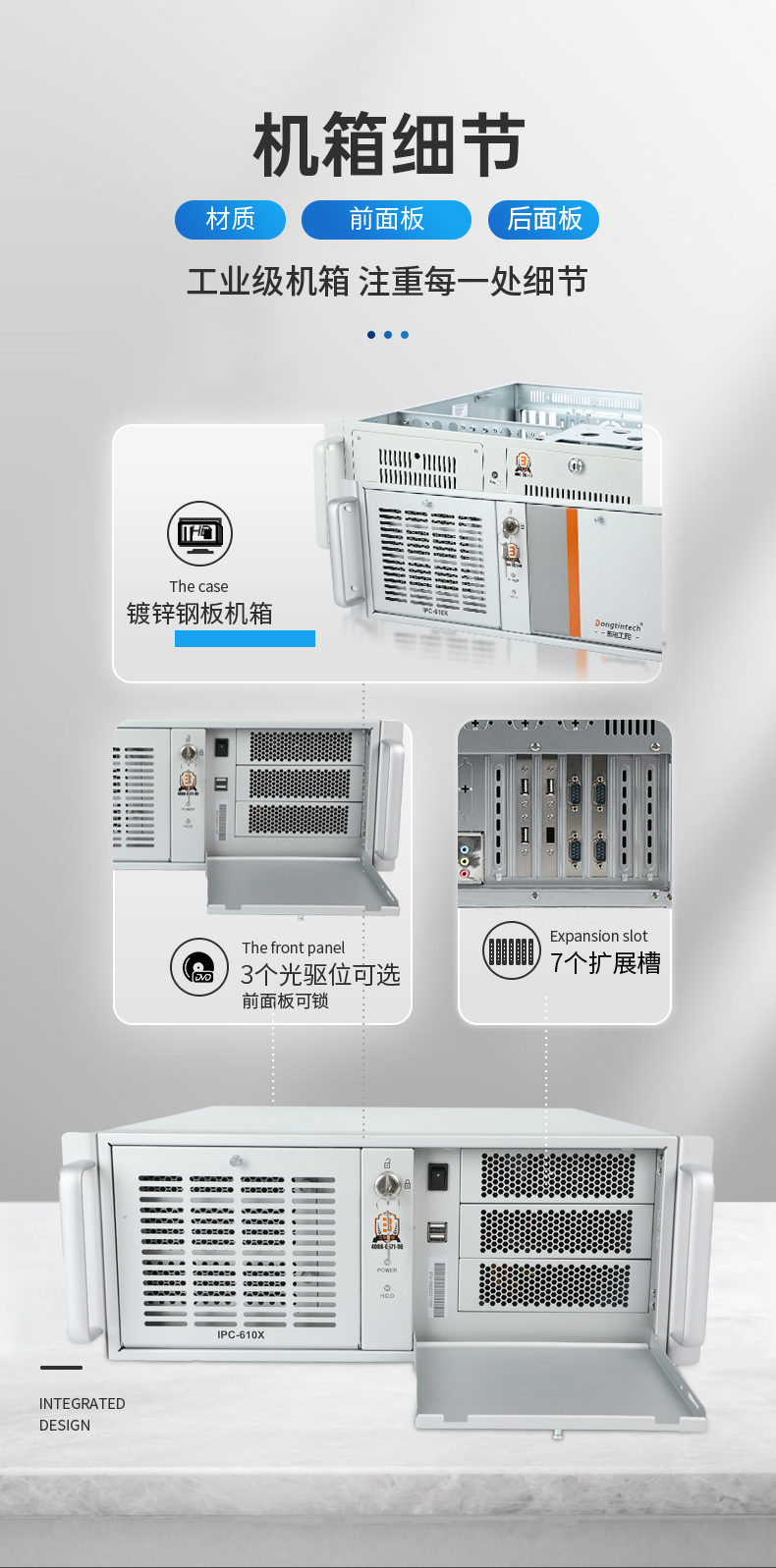 国产兆芯工控机,国内工控主机电脑厂商.jpg