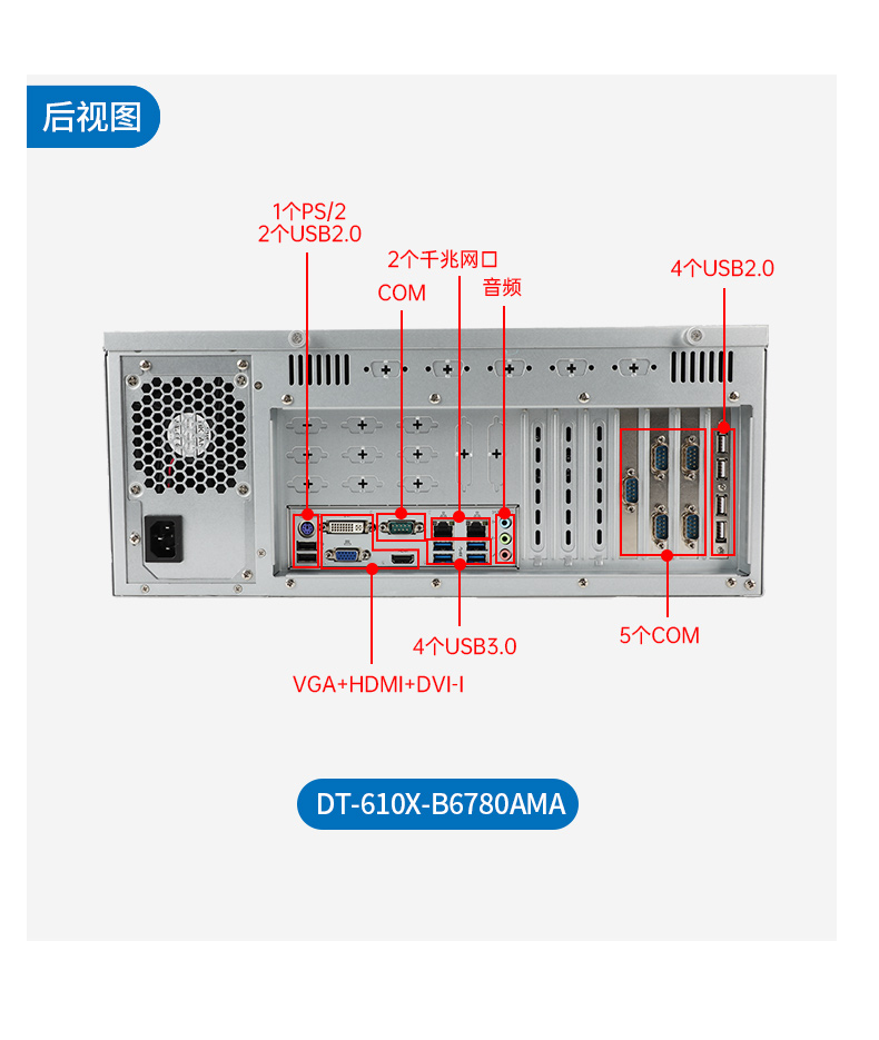 国产兆芯工控机,国内工控主机电脑厂商.jpg