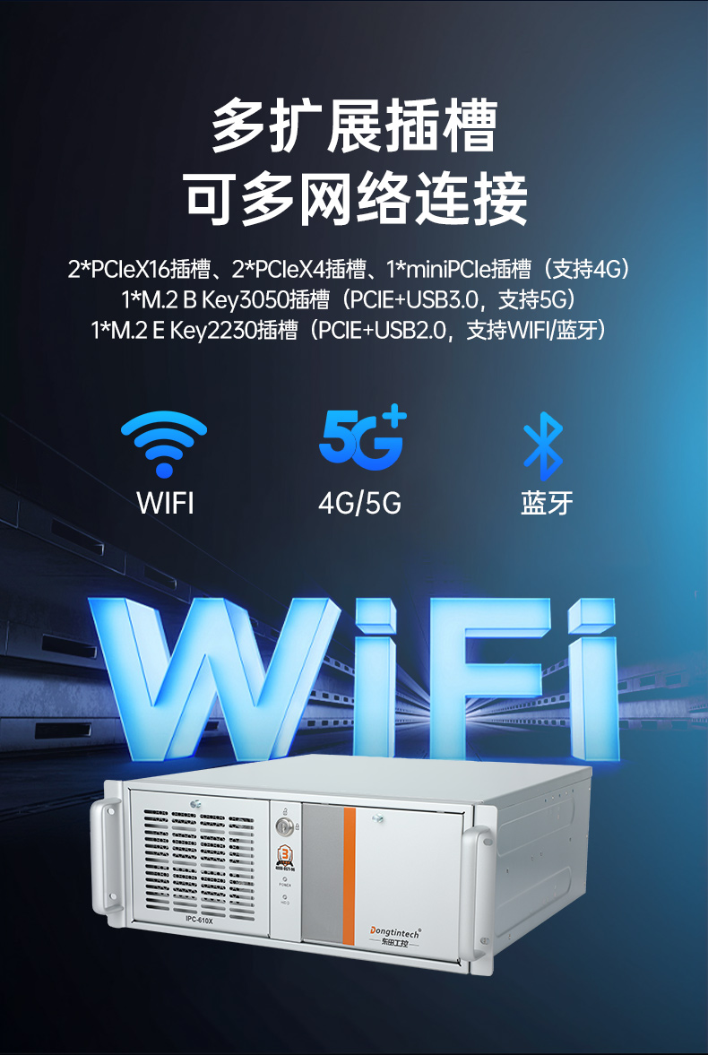 国产龙芯工控机,国内工控主机电脑品牌.jpg