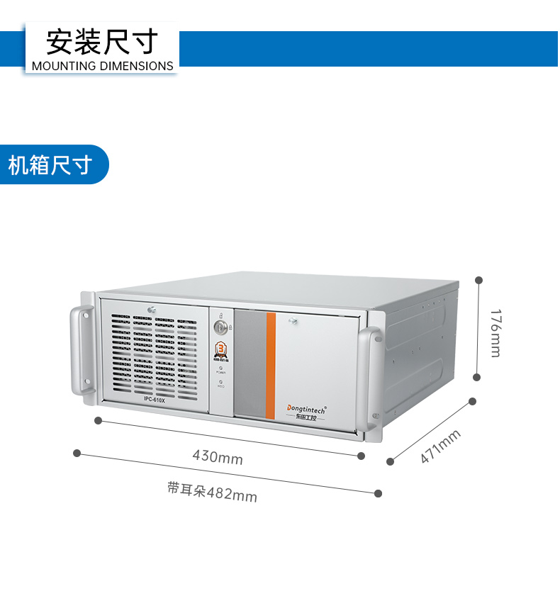 国产龙芯工控机,国内工控主机电脑品牌.jpg