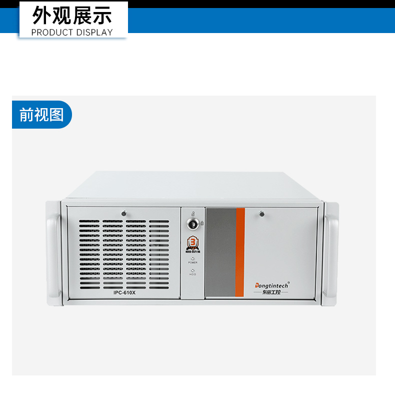 国产龙芯工控机,国内工控主机电脑品牌.jpg