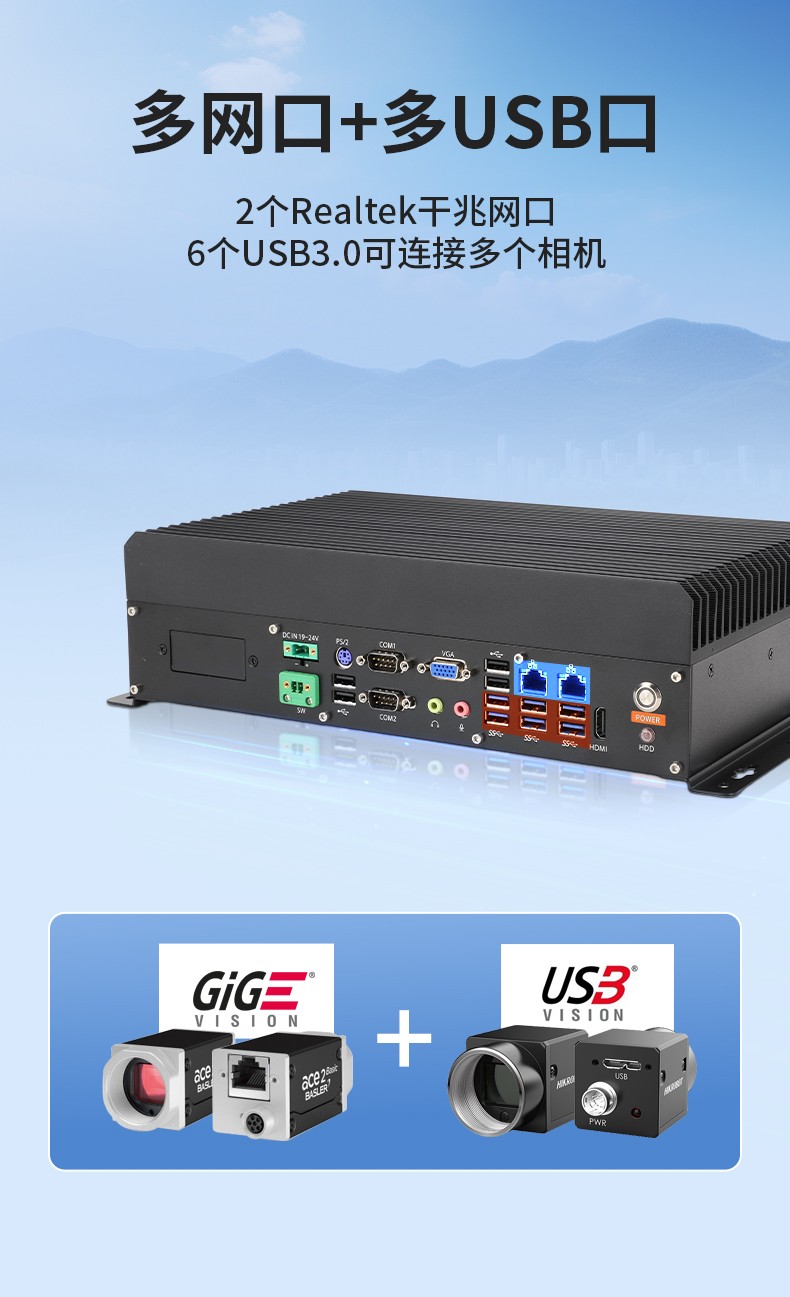 国产兆芯嵌入式工控机,国内工控品牌厂家.jpg