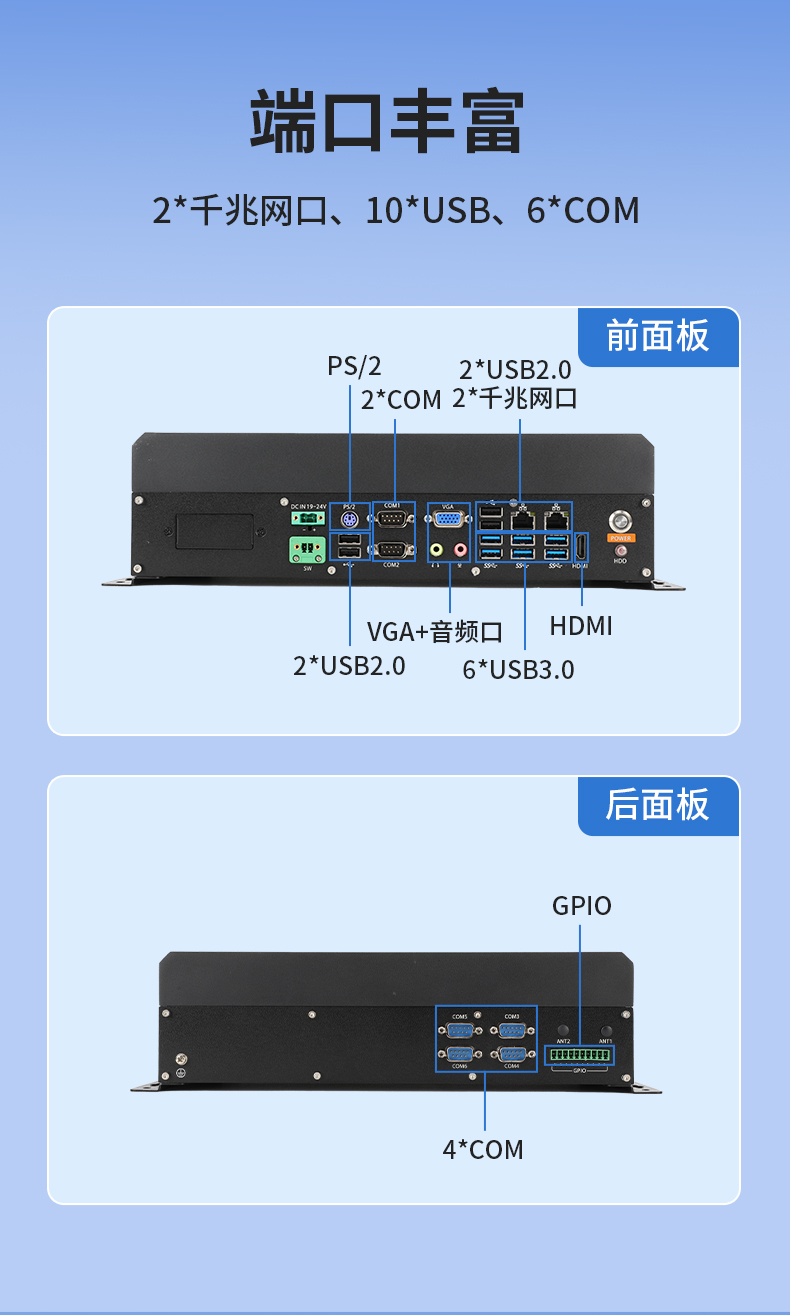 国产兆芯嵌入式工控机,国内工控品牌厂家.jpg