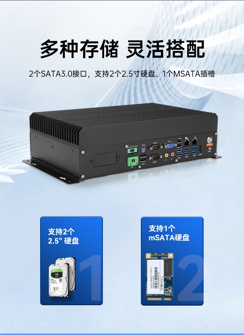 国产兆芯嵌入式工控机,国内工控品牌厂家.jpg