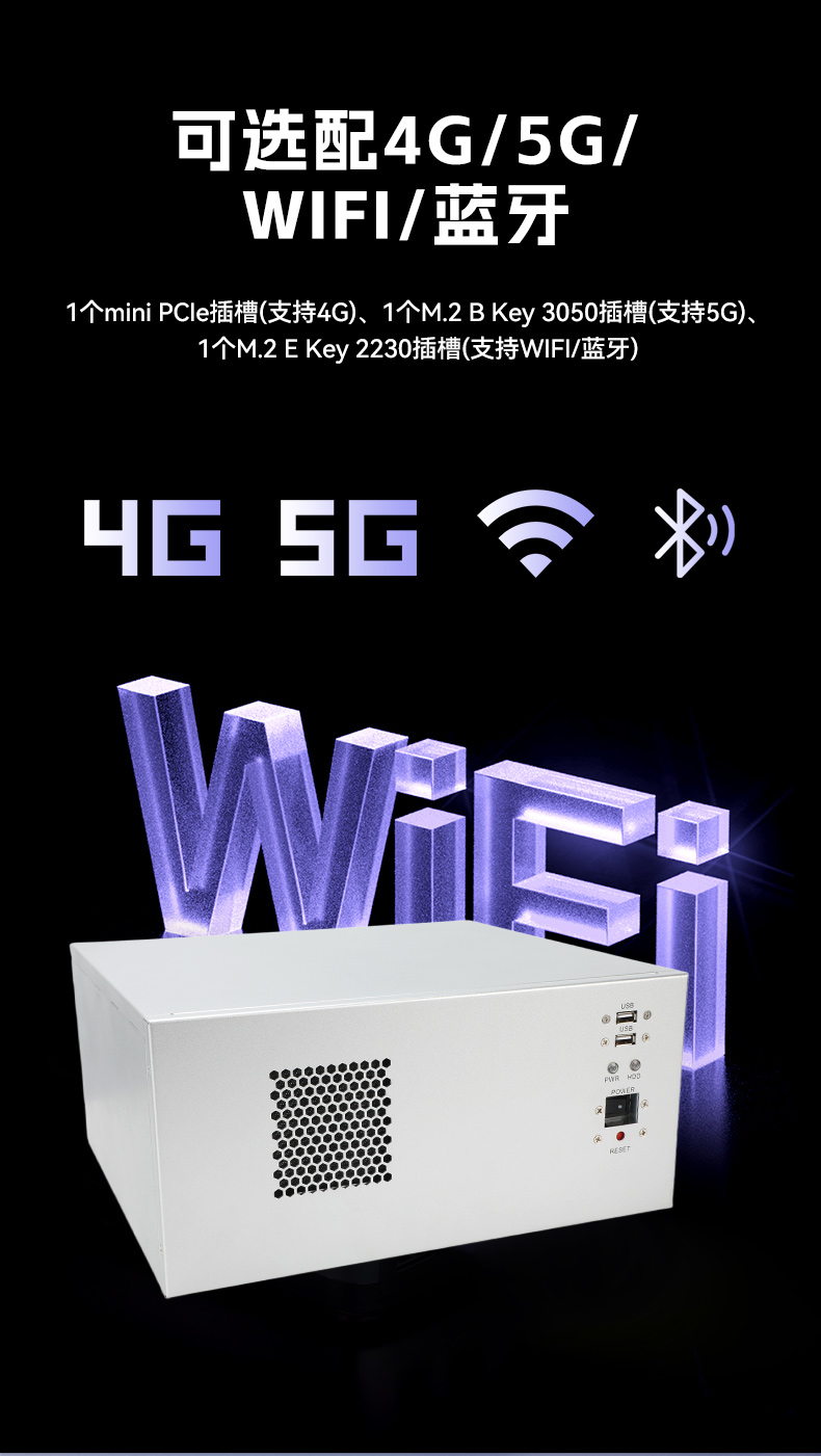 国产飞腾壁挂式工控机,杭州工控机厂家jpg