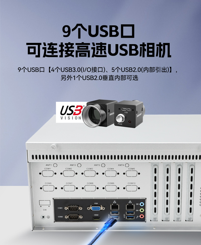 国产飞腾壁挂式工控机,杭州工控机厂家.jpg