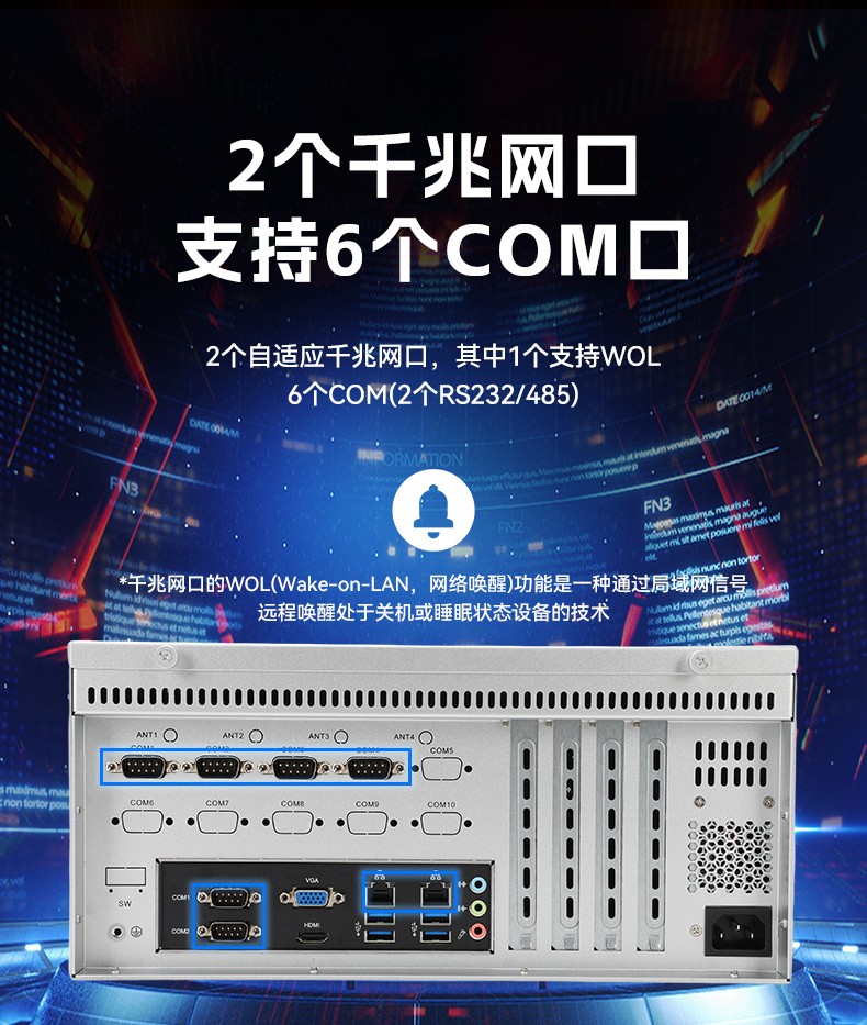 国产飞腾壁挂式工控机,杭州工控机厂家.jpg